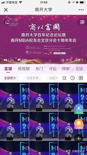 映目宣布照片直播软件真正免费真心为摄影师赋能