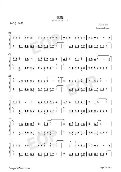 爱殇-东宫插曲-初学者c调简易版-钢琴谱文件(五线谱,双手简谱,数字谱