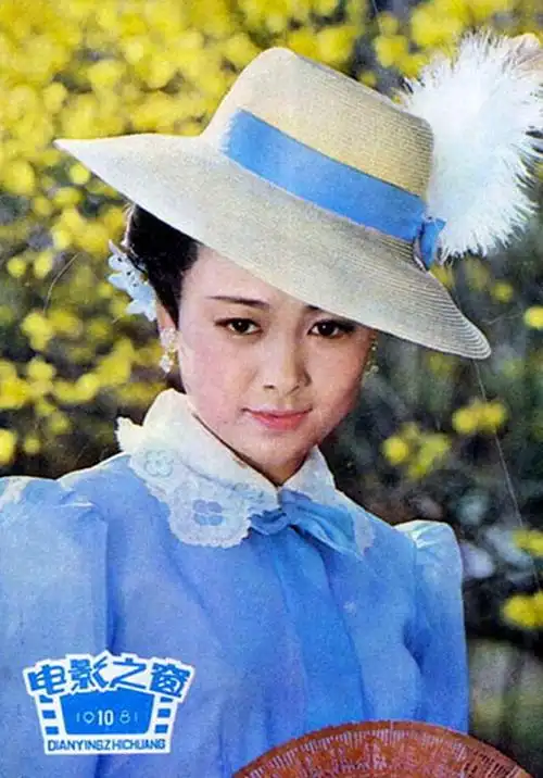 张瑜拍摄庐山恋(老杂志封面电影庐山恋女主角)(5)