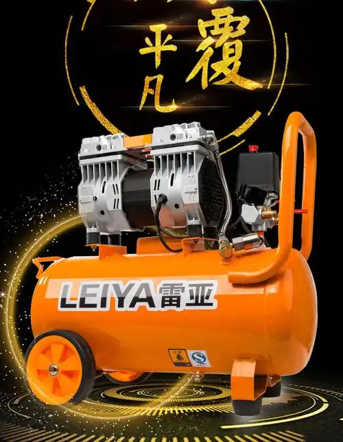 雷亚冲气泵空气压缩机小型家用静音无油木工喷漆纯铜电机工业级