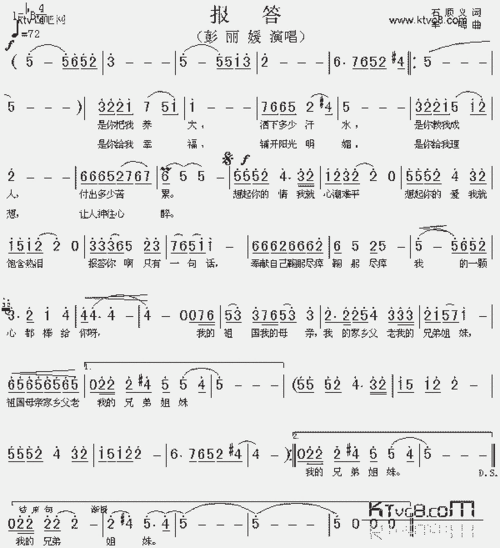 报答_歌谱简谱_哆来咪123曲谱网
