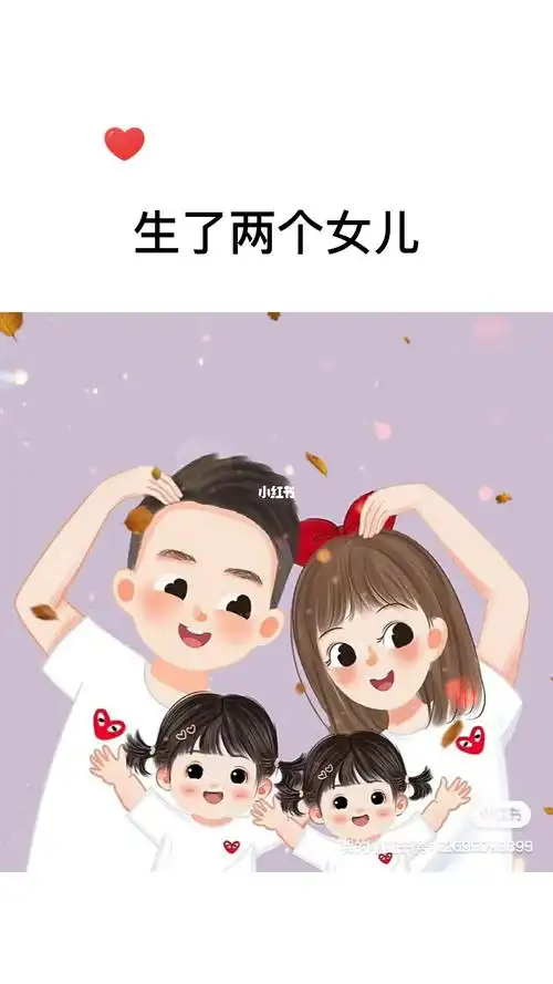 何其有幸,此生相遇,两个闺女,三餐四季,四口之家,拥之则安,伴之则暖