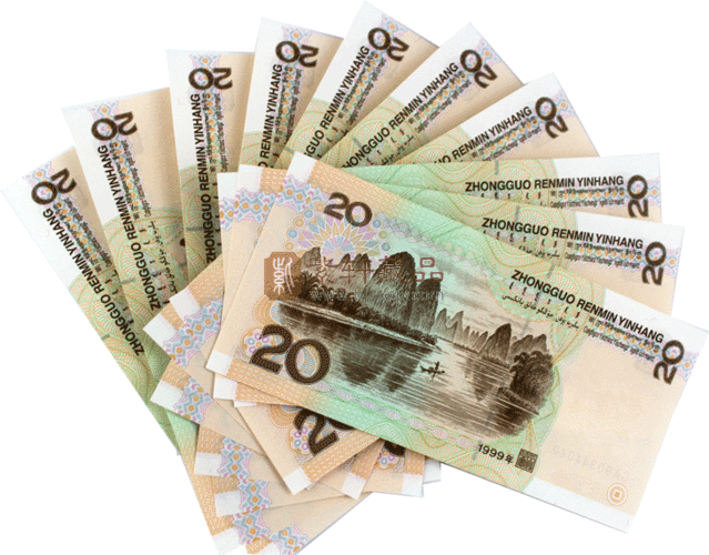 第五套人民币99版20元 十连号