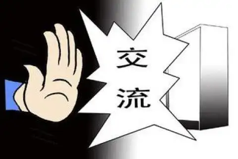 生意突然不好了怎么化解