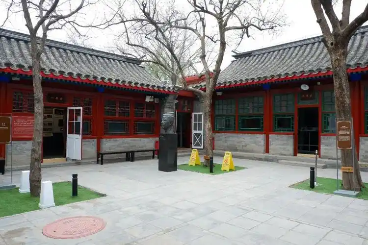 走,去北京老舍纪念馆