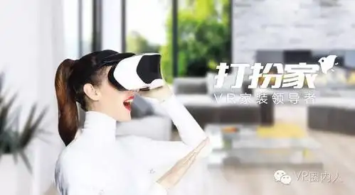 打扮家总裁崔健走进未来家并不是科幻故事