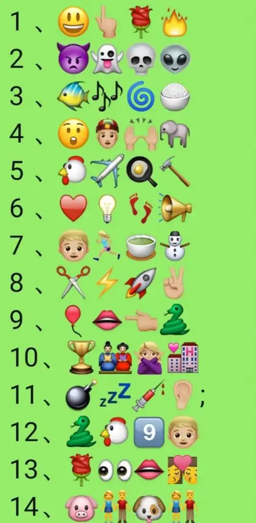 看图猜成语(一)