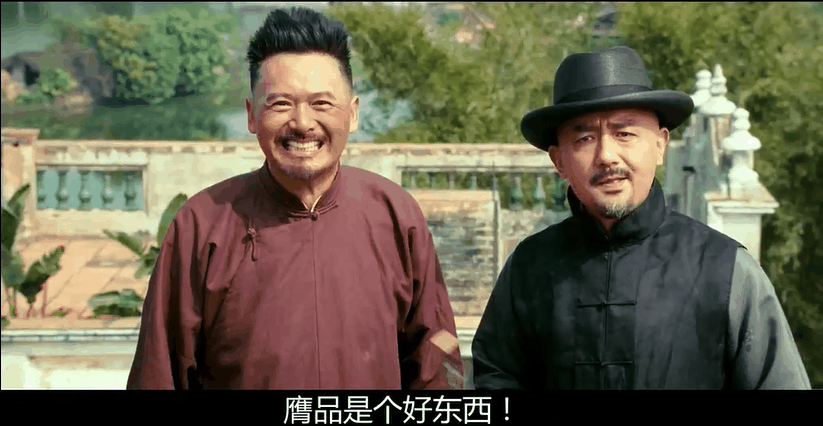 让子弹飞周润发大褂搞笑gif动图_动态图_表情包下载_soogif