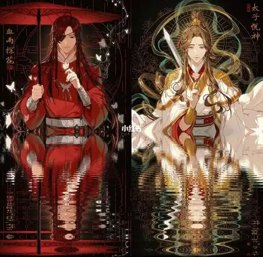 血雨探花太子悦神