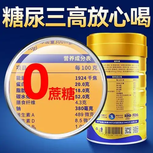 贡舞初乳骆驼奶粉新疆伊犁官方旗舰官网店正宗无蔗糖中老年人10罐