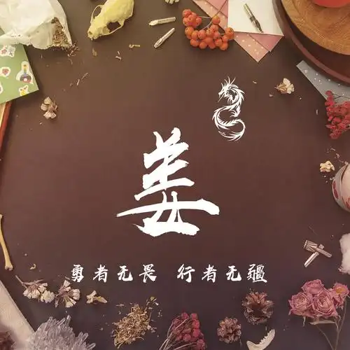 用你的名字制作微信头像20张新款个性的姓氏头像快来带走你的