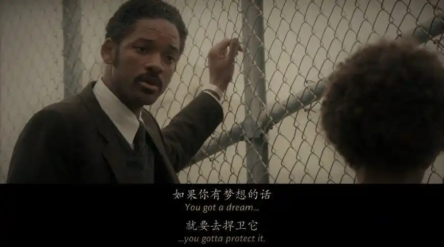 这部电影,支撑我跨过所有的心酸和委屈