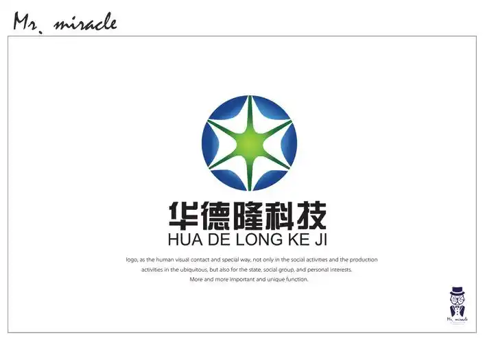 华德隆建材科技有限公司logo设计征集!加急,如有满意稿,会提前定标