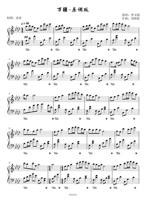 万疆//李玉刚-原调版钢琴谱-壹冰-虫虫乐谱