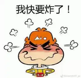 机器就在窗外,天天不分昼夜的干活,吵死啦,吵死啦,吵死啦!