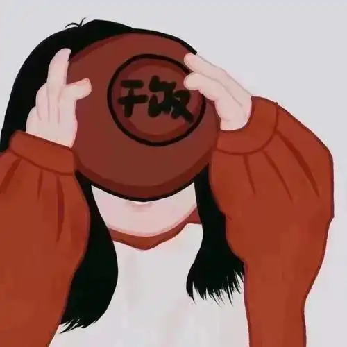 抖音干饭干饭人情侣头像