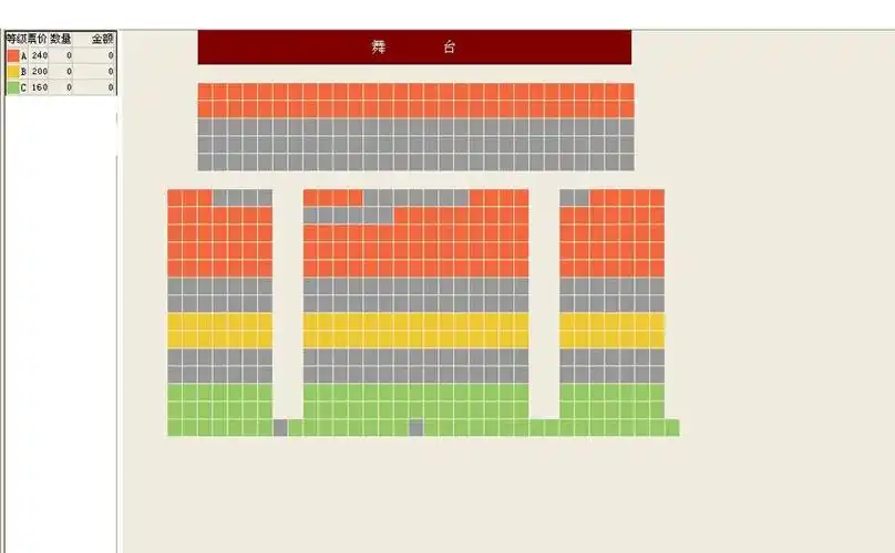 国家大剧院合唱团元宵节音乐会座位图