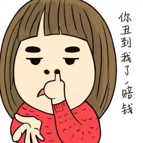 超级可爱的头像逗比 可爱头像图片大全 -【爱个性】