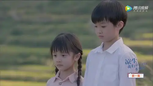 原来小凉生就是我的前半生平儿有贵公子气质还有演技