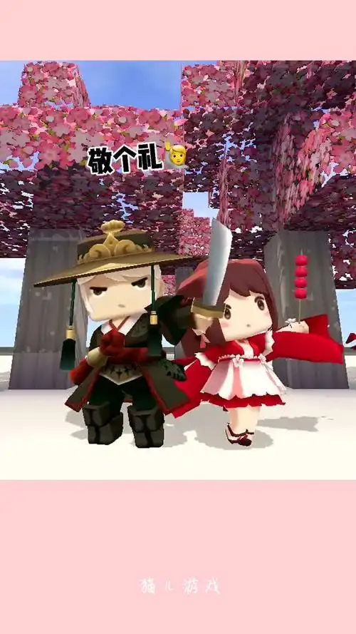 今日份甜蜜花小楼与程锦衣的狗粮#迷你新世界短视频征稿大赛#_腾讯