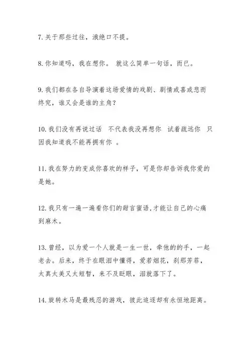 2021年qq个性签名最新版青春