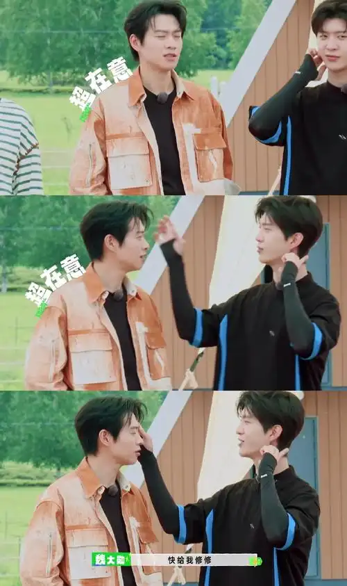 范丞丞抓包魏大勋连夜纹眉##魏大勋连夜纹眉