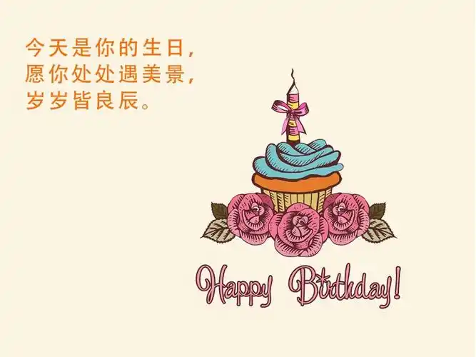 20句温暖文艺的生日朋友圈文案和10句生日祝福文案