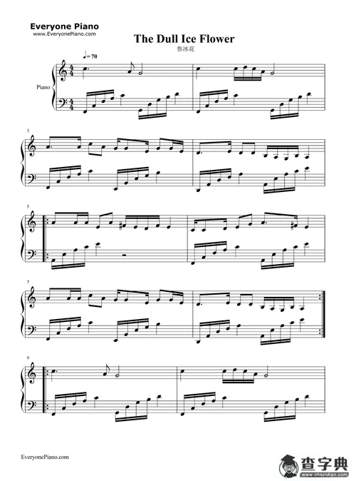 鲁冰花钢琴谱曾淑勤 鲁冰花钢琴简谱