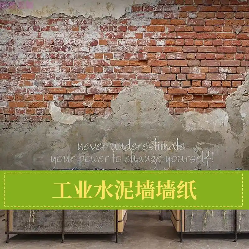 3d叙利亚风格壁纸复古怀旧水泥灰墙纸装饰 - 抖音