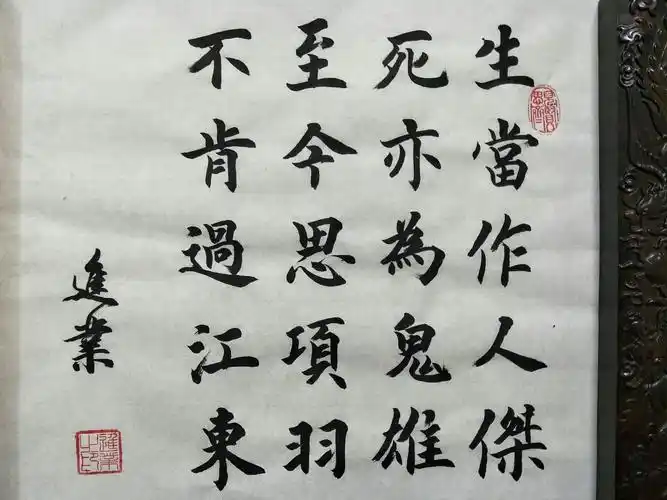 毕竟孩子们刚开始写毛笔字,他们或许有许多的不足,我们得多点宽容