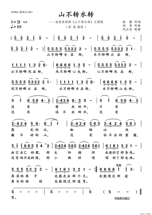 山不转水转 提示:按f11切换浏览器全屏模式.