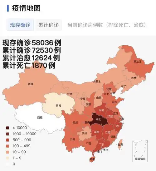疫情最新消息中国