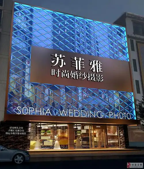 苏菲雅时尚婚纱摄影诚聘高级摄影师