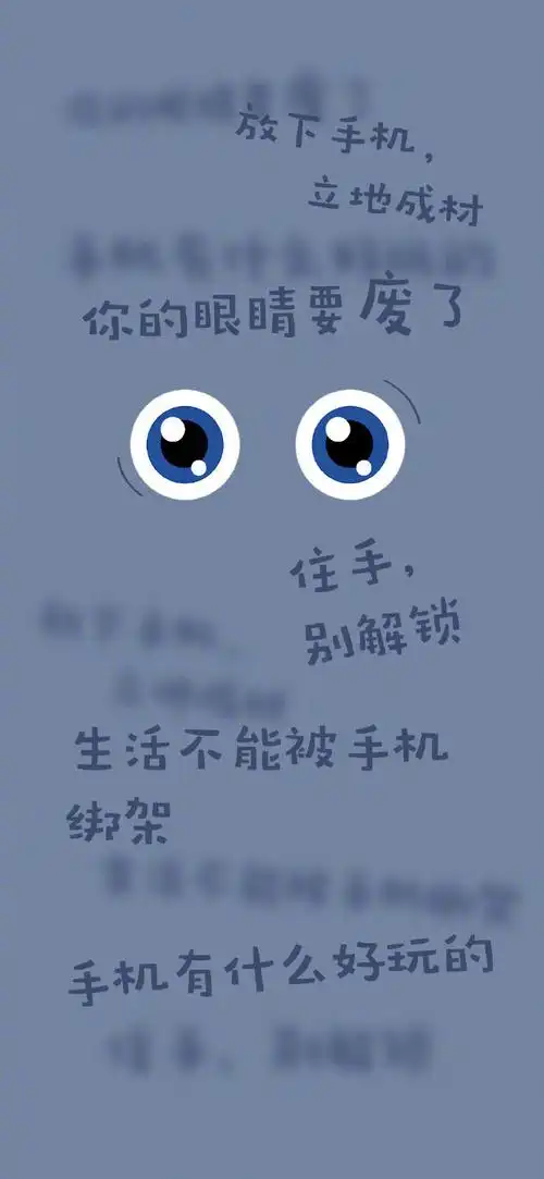 换一套健康壁纸