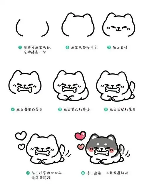 可爱的简笔画,它又双叒叕来了