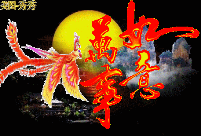 658_445gif 动态图 动图