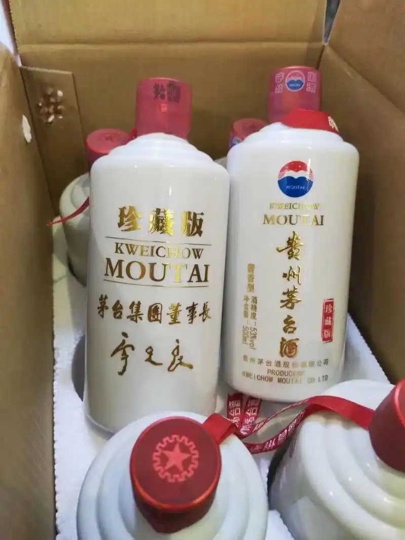 贵州茅台集团贵州茅台季克良珍藏版酒今日最新价格多少钱一箱