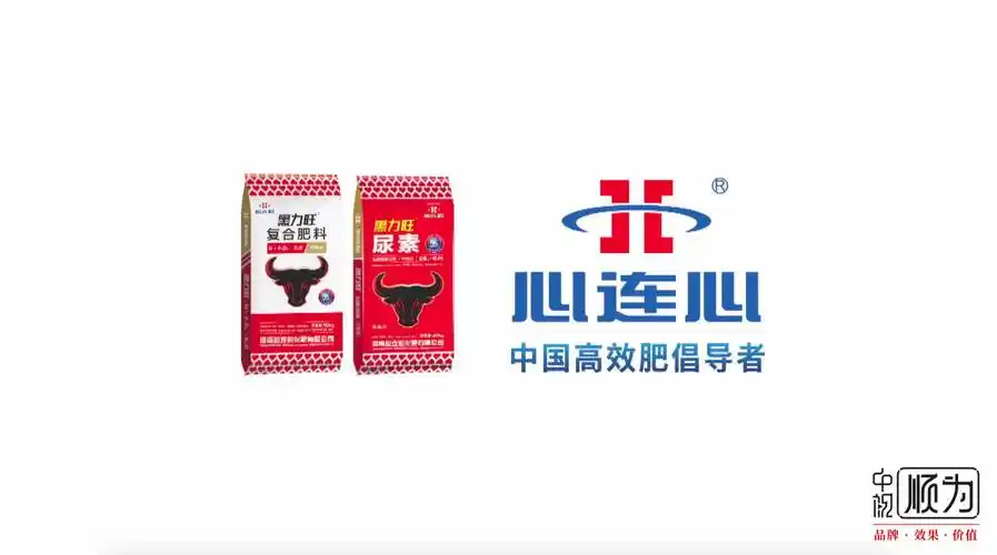 cctv中国农业品牌故事心连心化肥