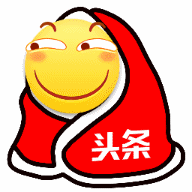 头条号娱乐萍搞笑表情包聊天图片表情