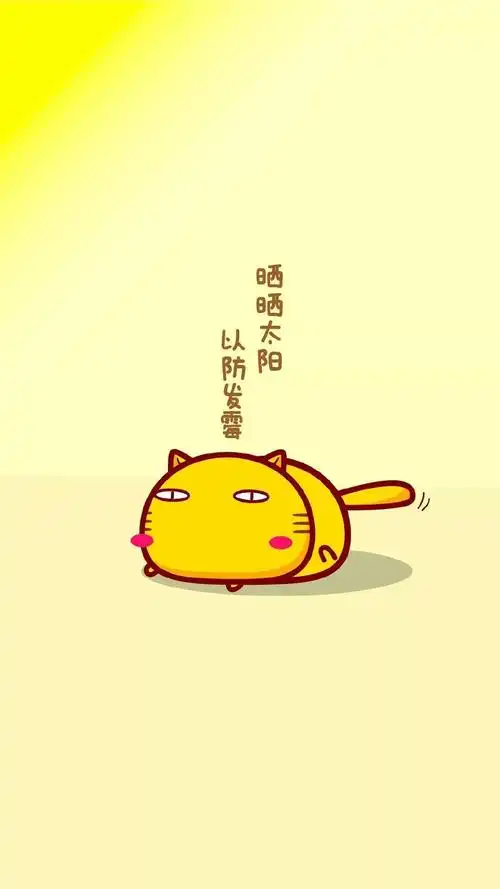 哈咪猫可爱卡通文字图片手机壁纸