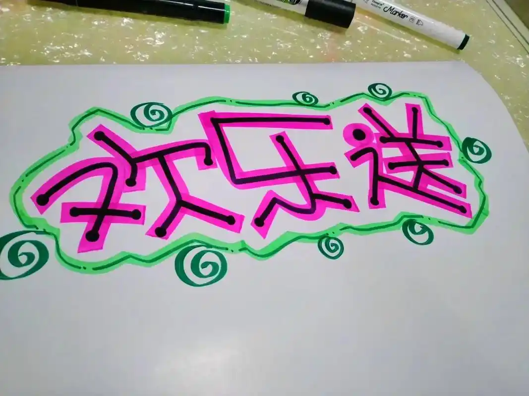 六一节活动促销海报设计.#图文伙伴计划 #手绘pop海报 # - 抖音