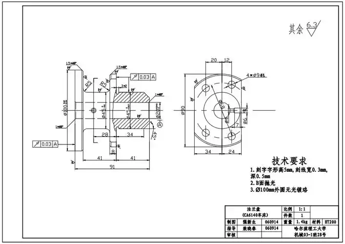 法兰盘零件图pdf
