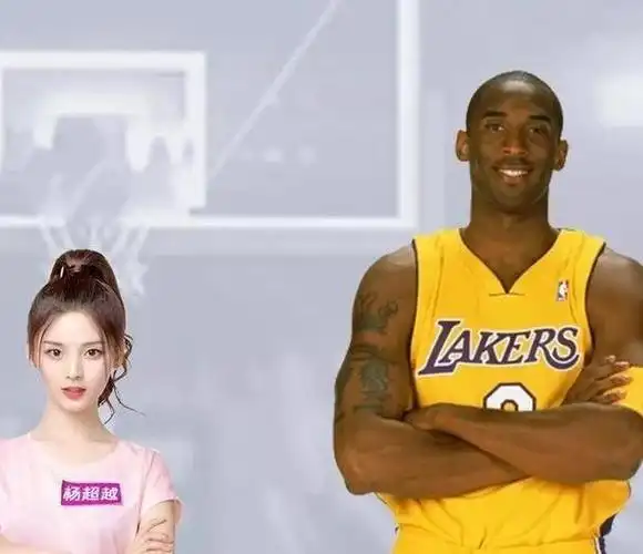 锦鲤女孩走向世界科比关注杨超越宅男粉兴奋了