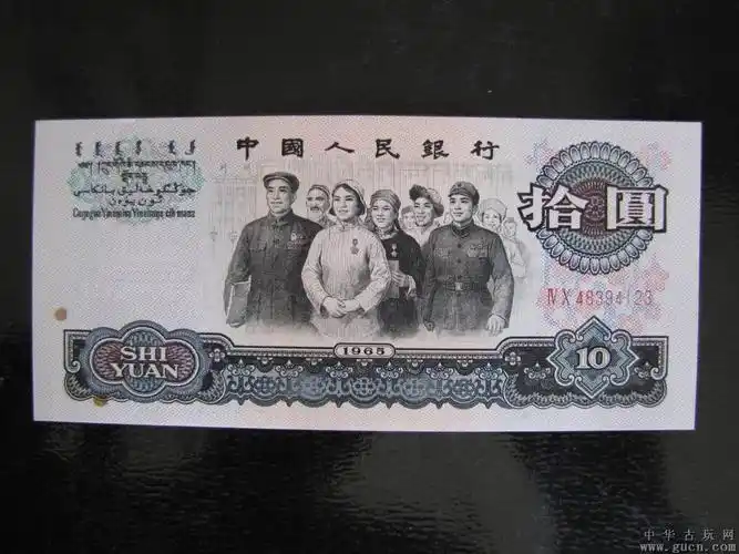 p>第三套人民币是 a href="#" data-lemmaid="418386">中国人民银行