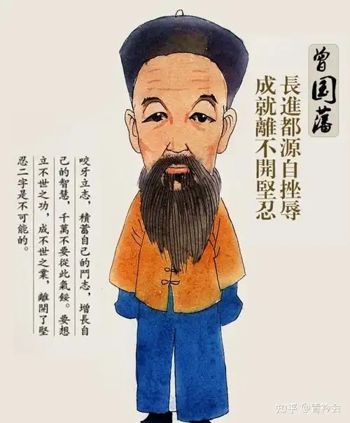 曾国藩的父亲是如何通过两件小事的教育态度彻底改变了曾国藩的人生