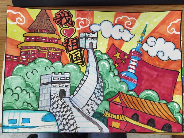 童心筑梦欢度国庆