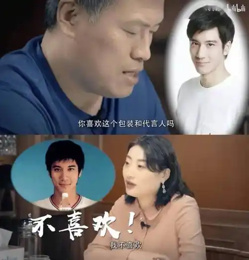 宗馥莉:放弃王力宏,继承500亿_娃哈哈集团_宗庆后_微博