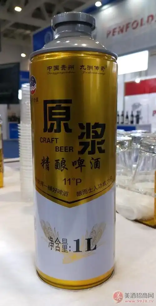 发现美酒茅台镇原浆精酿啤酒