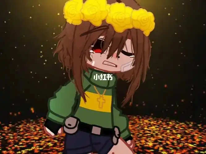 背锅的chara949199莫名感觉有点刀90@づ菇菇不发霉96#加查