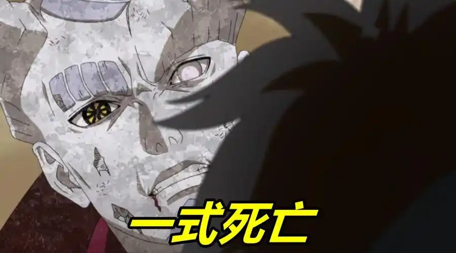 博人传218话,轮回眼被刺瞎,佐助博人师徒开撕,二柱子沦为残废